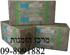 צמר מינלי קנואף - באריזות