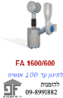 מערכת סינון מוסדית דגם FAH 1600/600